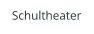 Schultheater